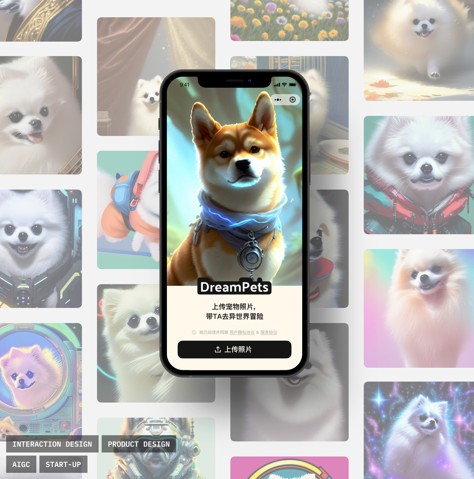 DreamPet_cover